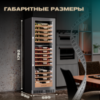 Винный шкаф Meyvel MV98-KST3 компрессорный трёхзонный встраиваемый